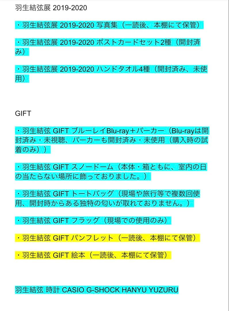 My【A】