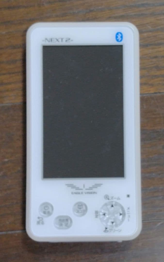【美品】 EAGLE VISION NEXT2 EV-034 ホワイト