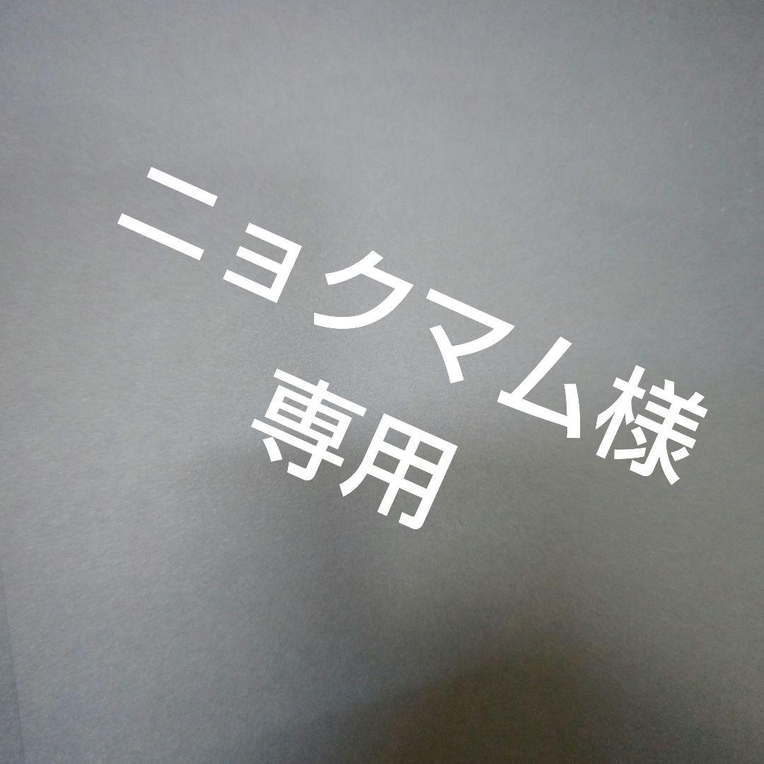 ニョクマム