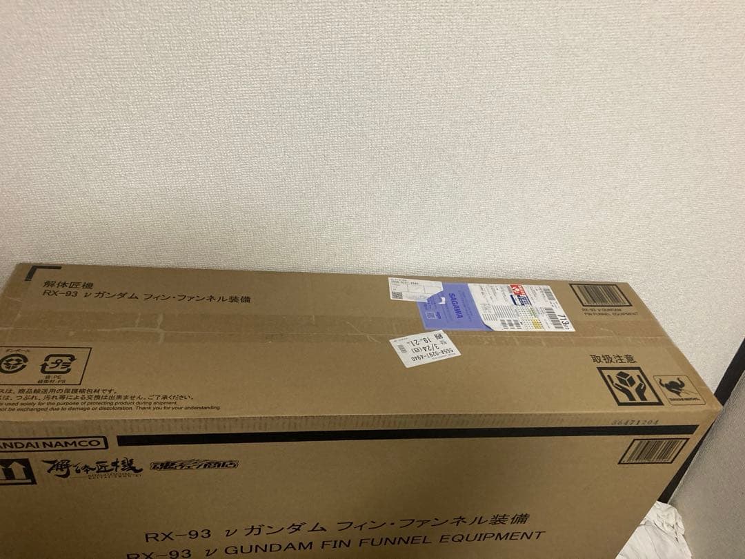 11日までかつお運輸箱未開封RX-93 νガンダム フィン・ファンネル装備