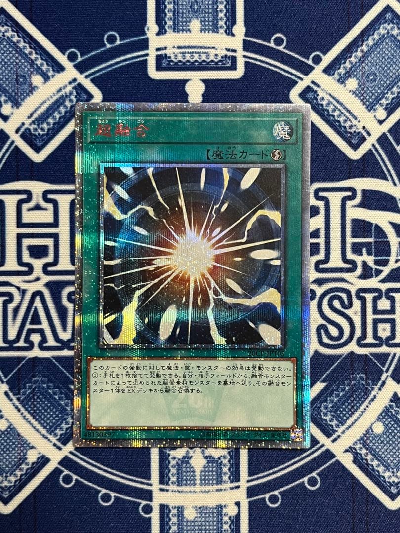 超融合20th