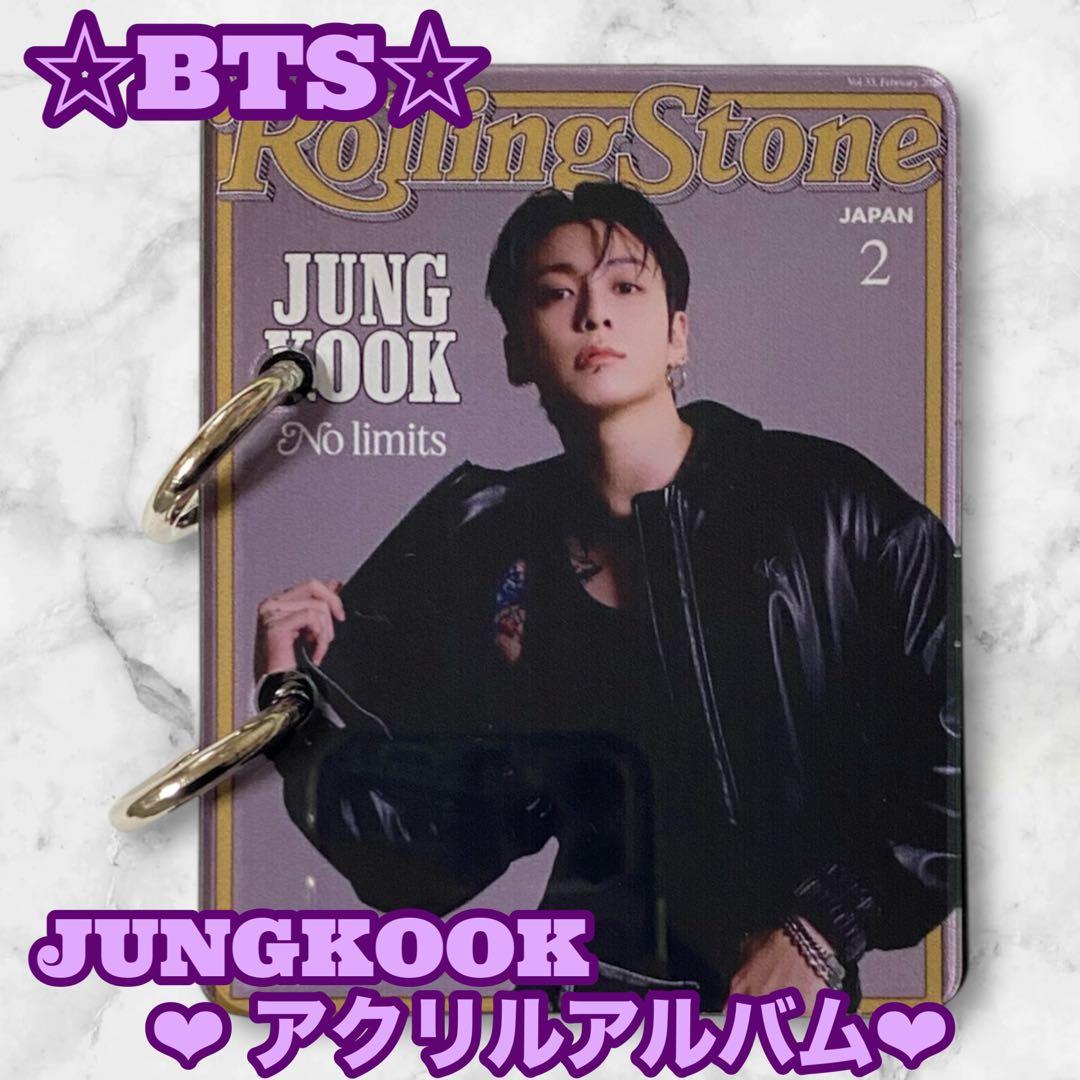 mayu1023様 リクエスト おまとめ JUNGKOOK アクキー アルバム