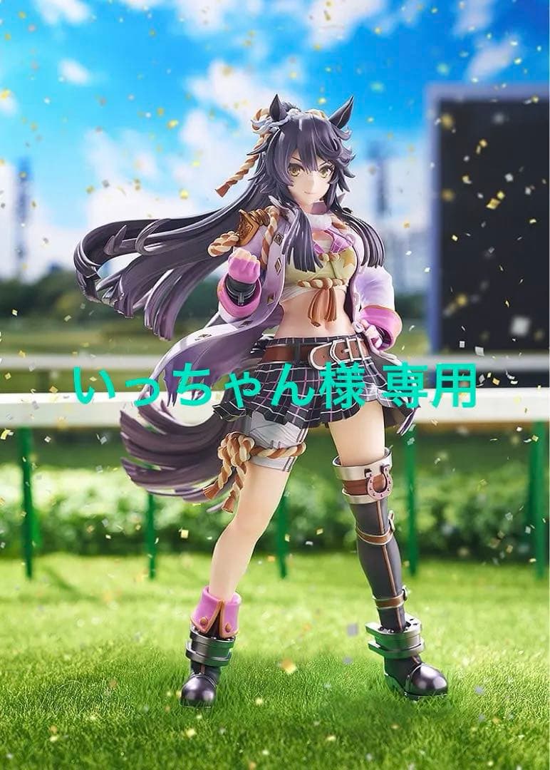 【開封済】 ナリタブライアン 1/7 フィギュア