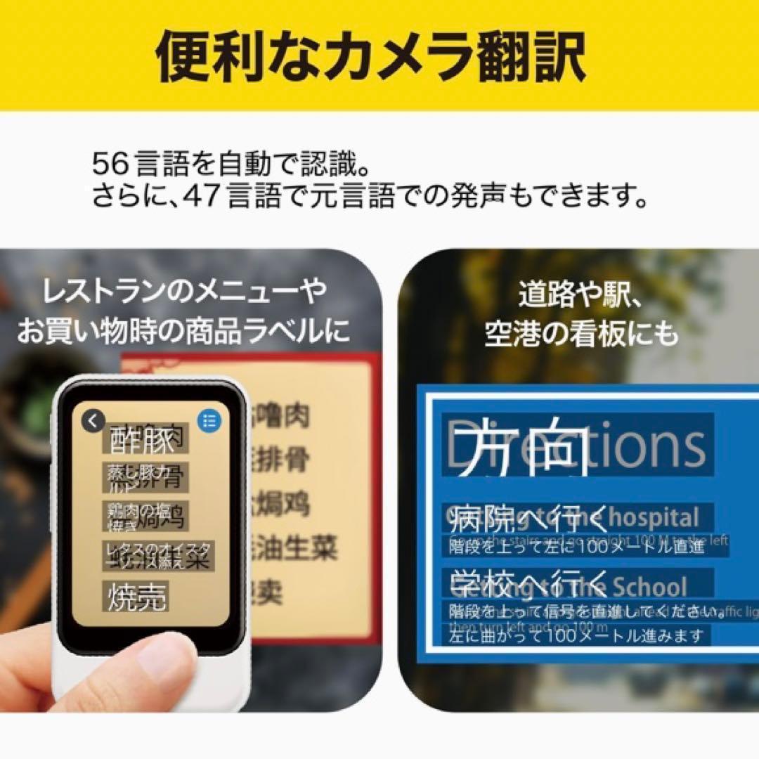 【新品】 ポケトークS AI翻訳機 POCKETALK PTSGW ホワイト