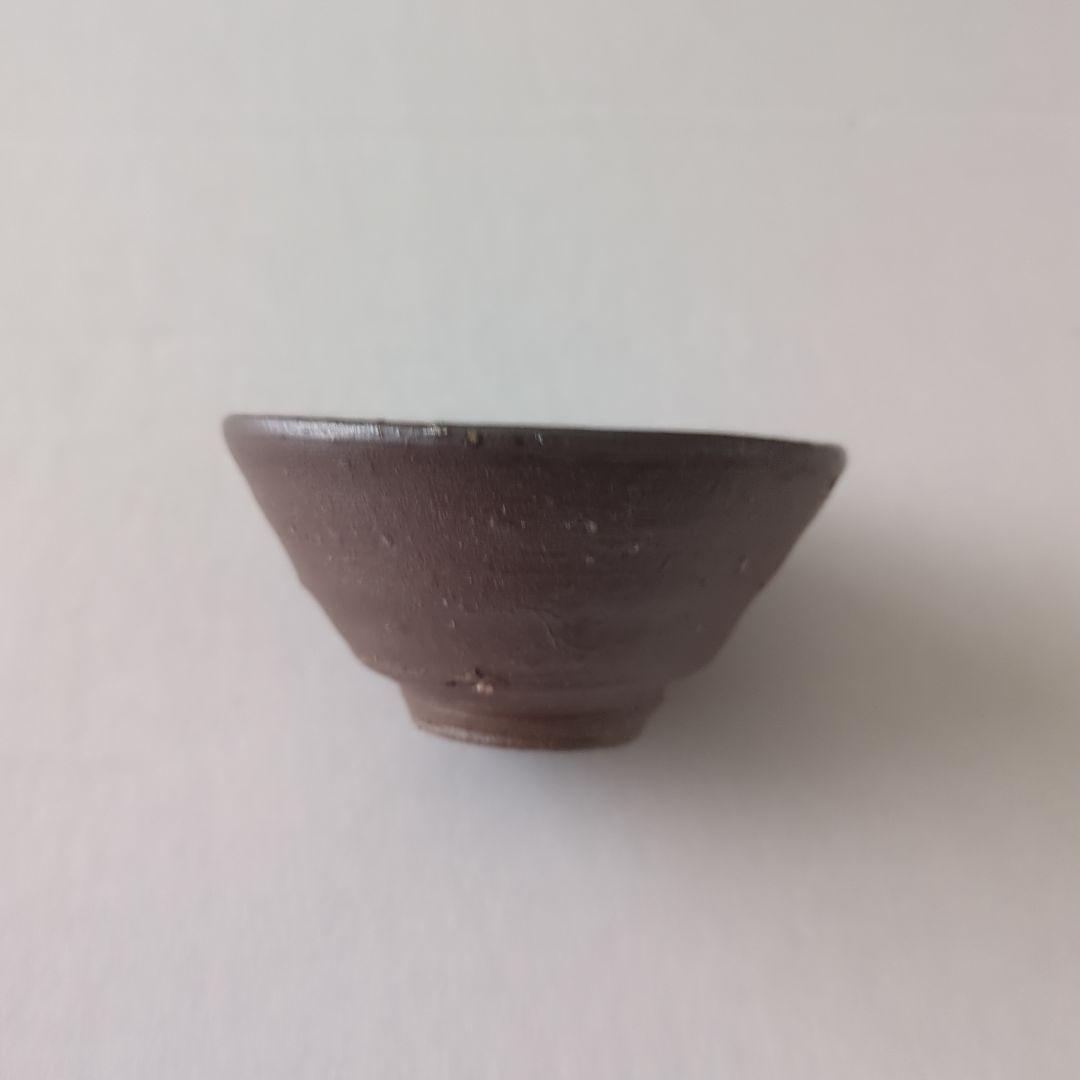 金重 巌 「伊部盃」未使用
