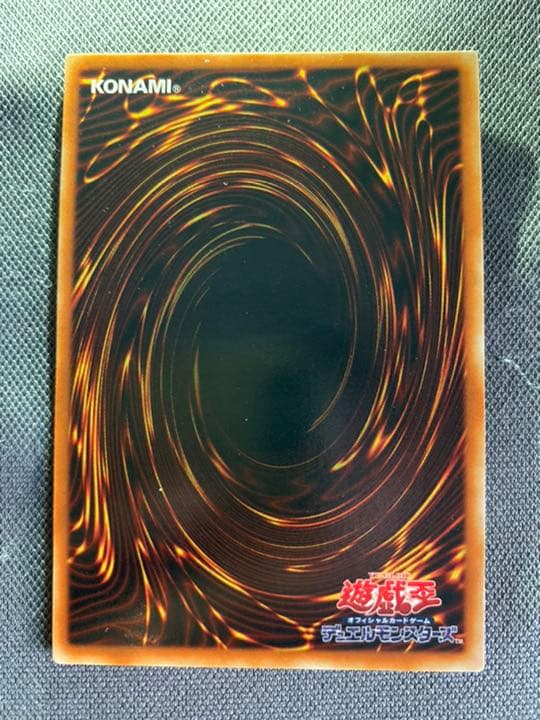 遊戯王 神炎皇ウリア 降雷皇ハモン 幻魔皇ラビエル レリーフ3枚セット