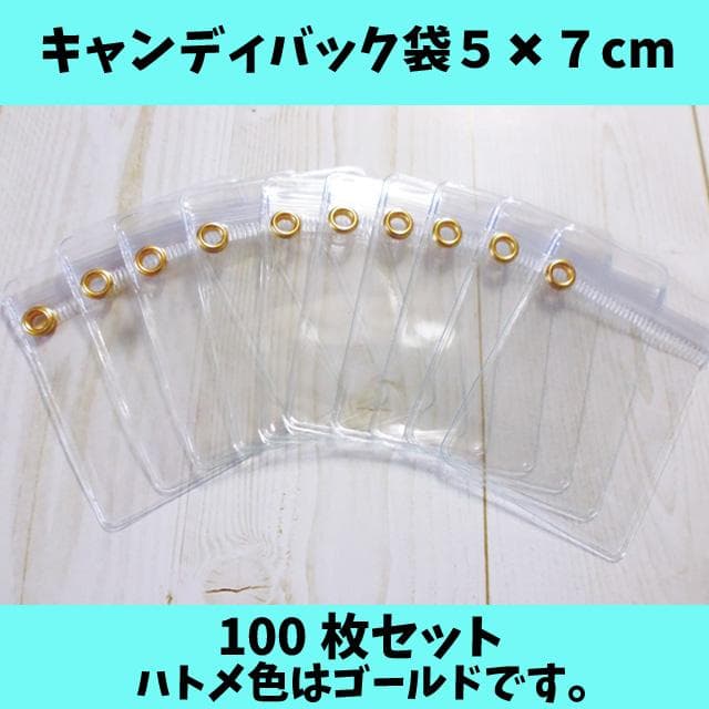 mineneページ