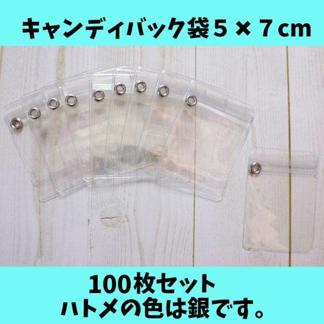 mineneページ