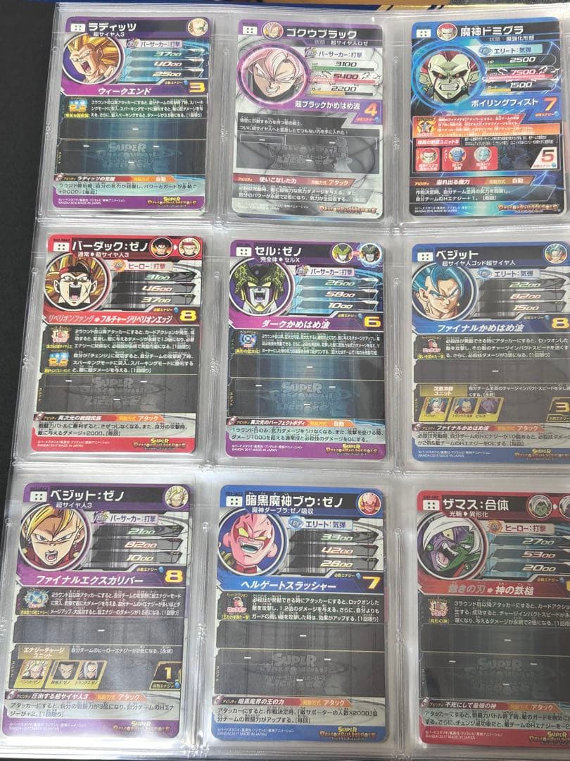 ドラゴンボールヒーローズ　h2〜sh8 sec まとめ売り