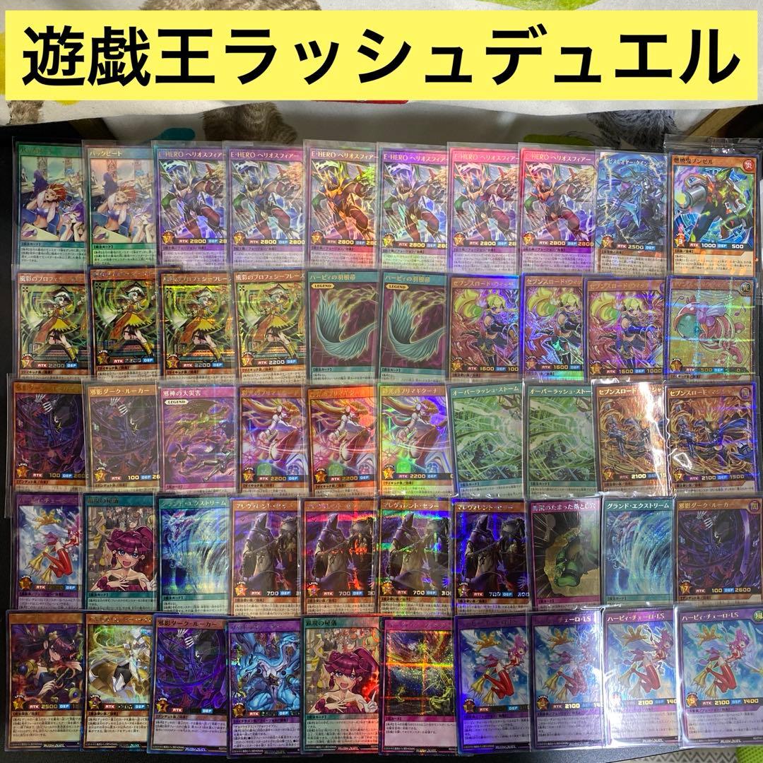 【B25】遊戯王ラッシュデュエル　キラカード　741枚　まとめ売り
