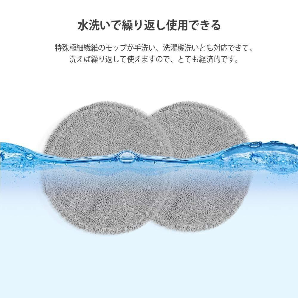 コードレス電動モップクリーナー 回転モップ 床掃除