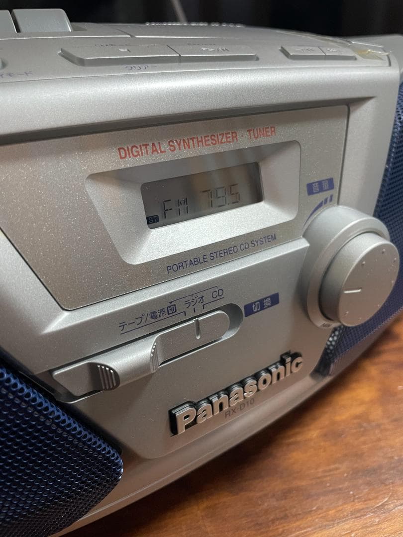 その他 RX-D10