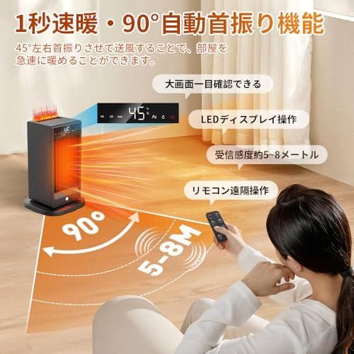 【2025日本初登場・セラミックヒーター・空気清浄機】AI知能恒温 超音波加湿b