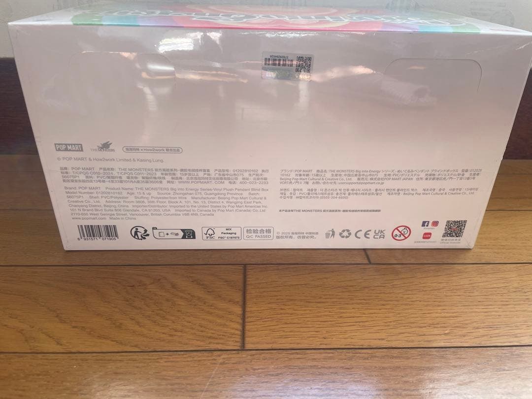 p*h様 正規品 未開封 Big into Energy ラブブ アソートボック