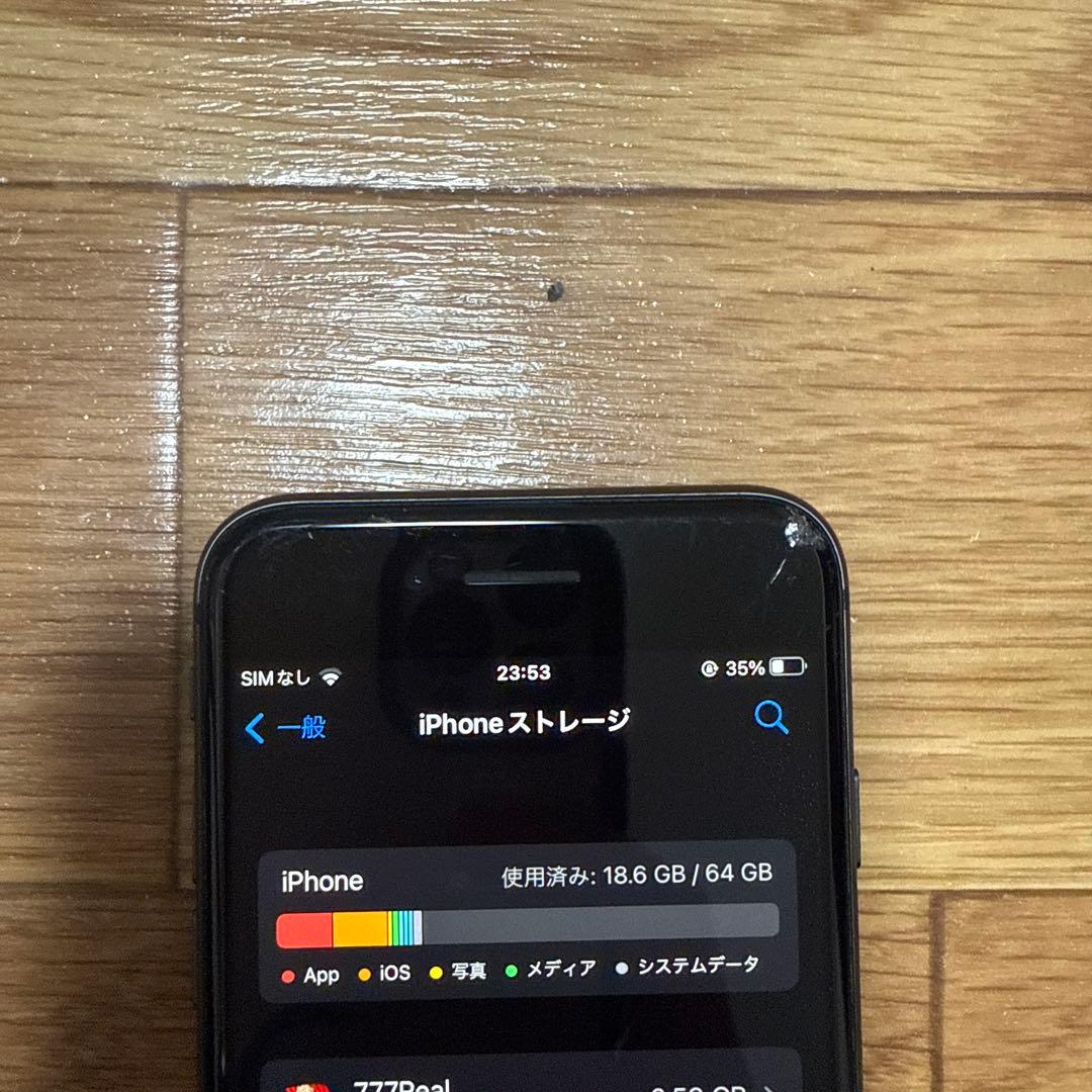 iPhone8本体