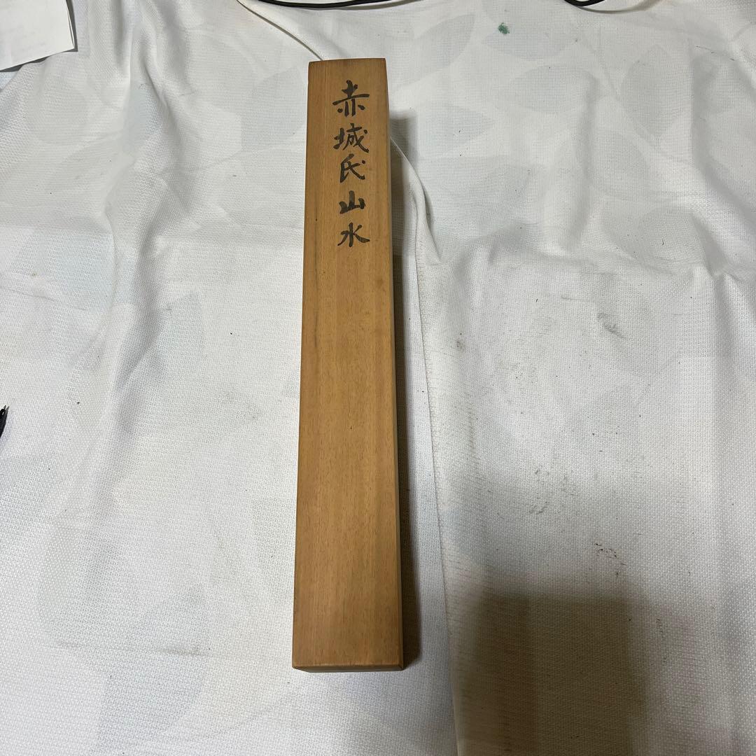山水　掛け軸