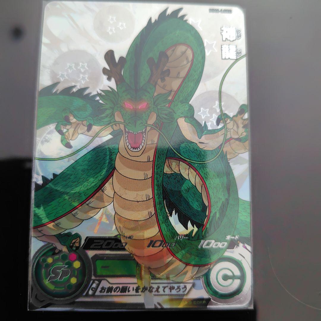 mm6-LSEC神龍