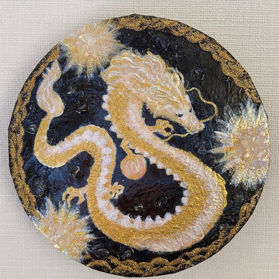 金龍