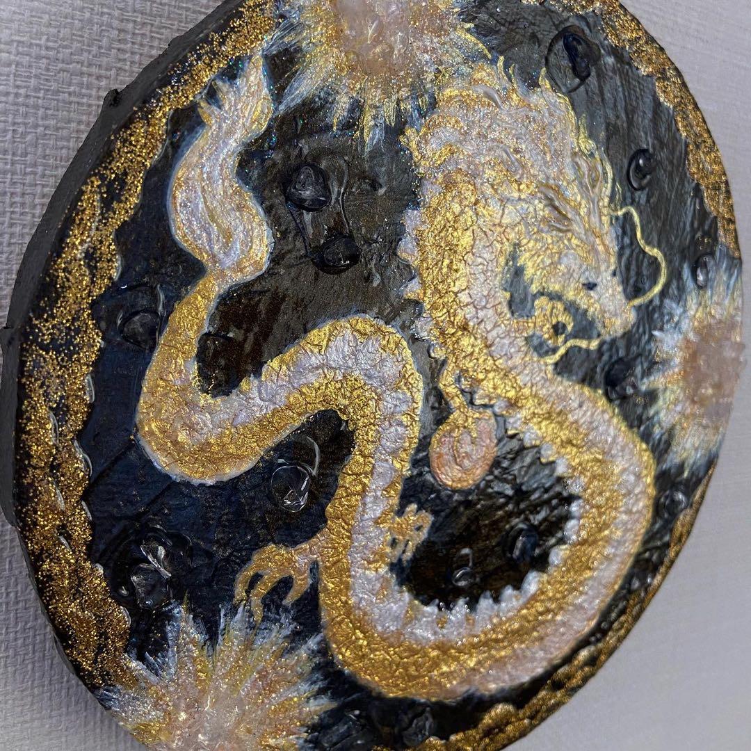 金龍