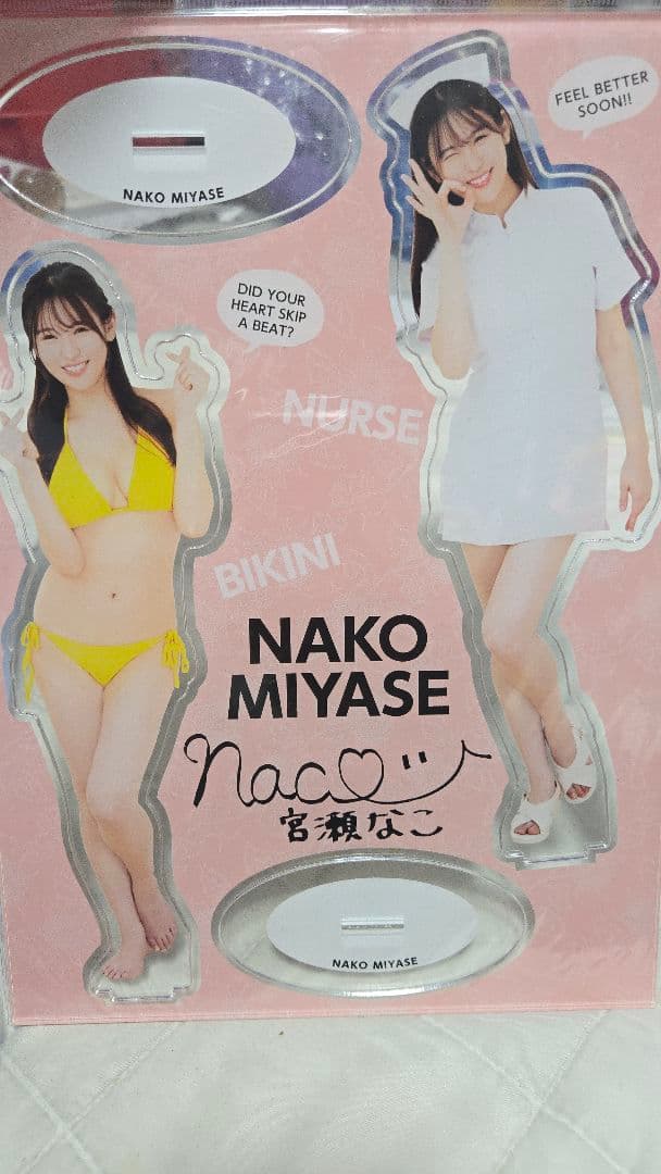 ま*7様 i-collection アイドル アクリルスタンド まとめ売り 18