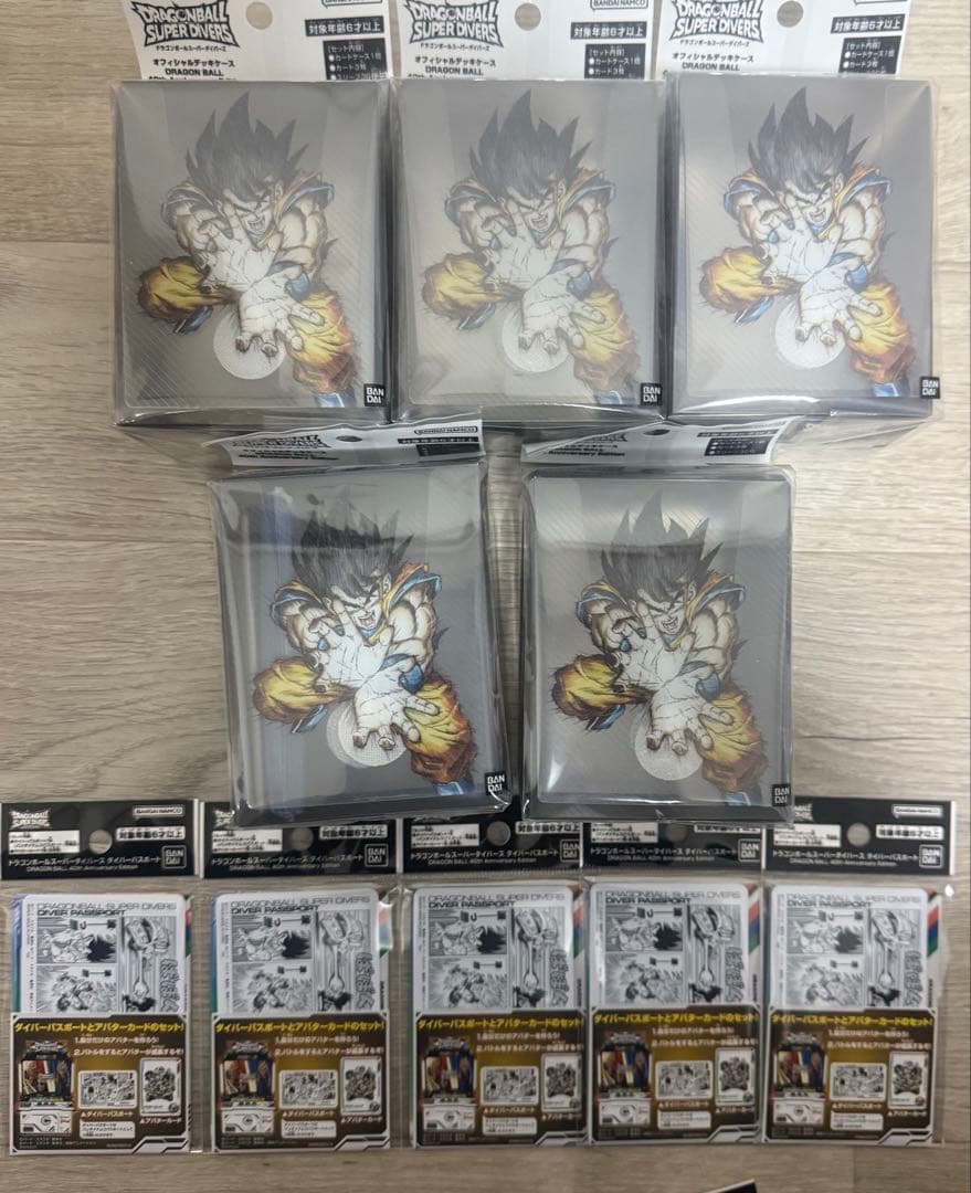 ドラゴンボールスーパーダイバーズ オフィシャルデッキケース パスポートセット