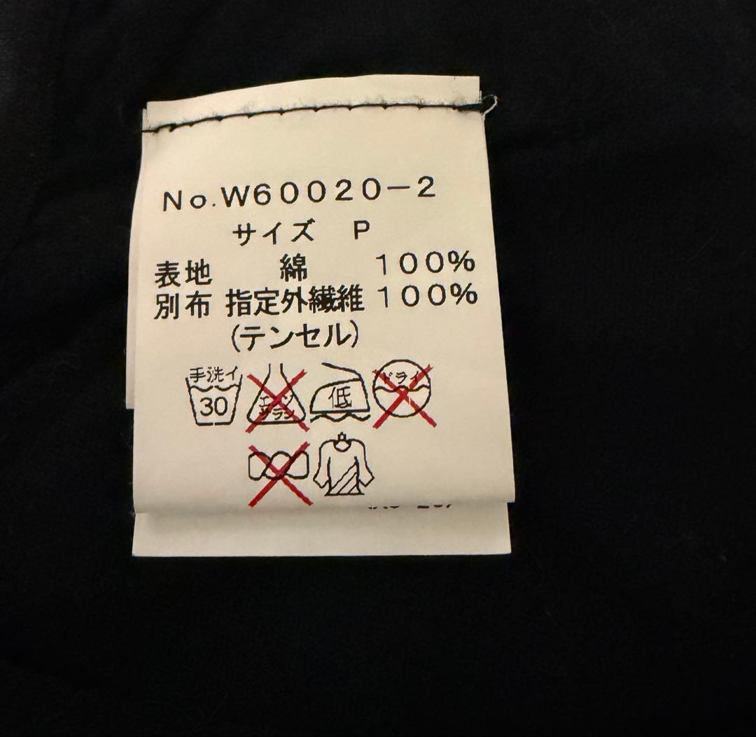 as know as de wan アズノウアズ　3点