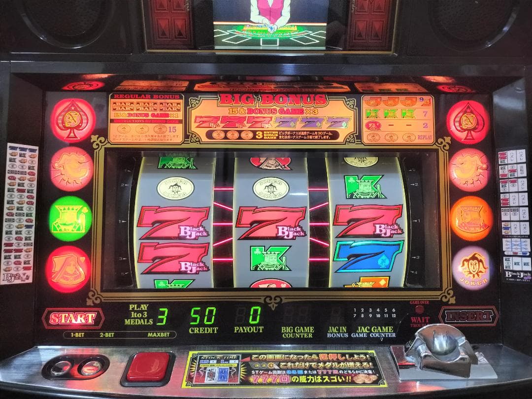 【パチスロ実機】北電子★ハイパージャグラーV【オートプレイ付不要機付】