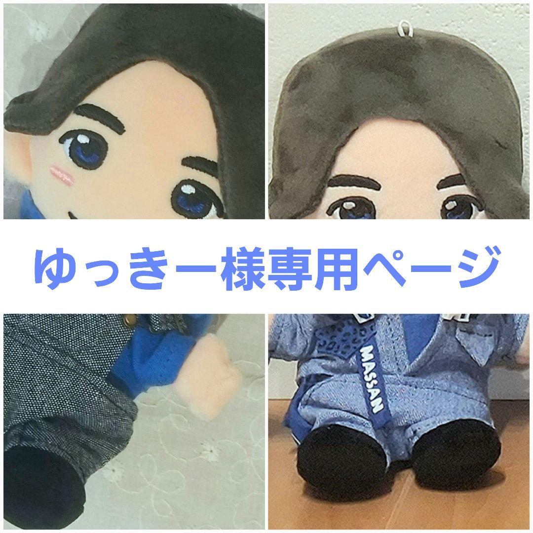 【ゆっきーページ】