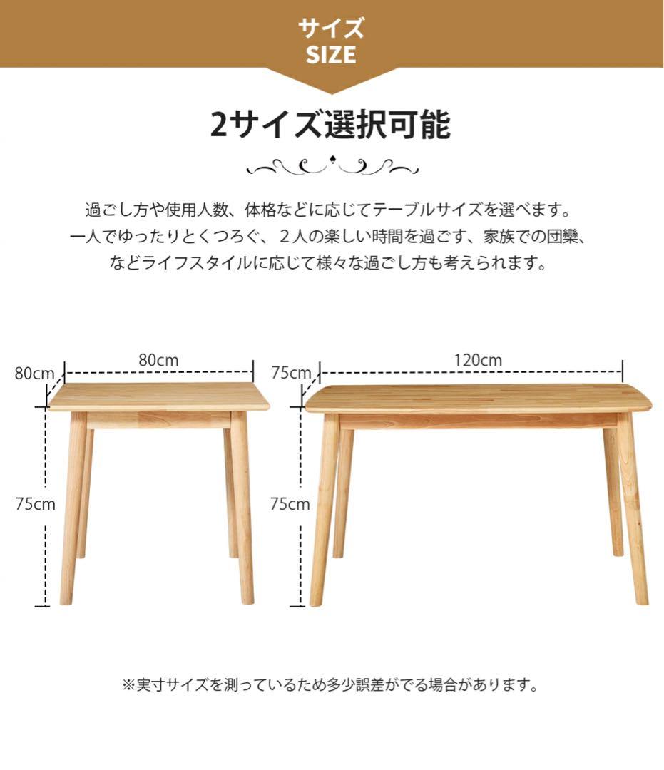L09 テーブル オック無垢 木製 カフェテーブル 2幅80cm 高さ75cm
