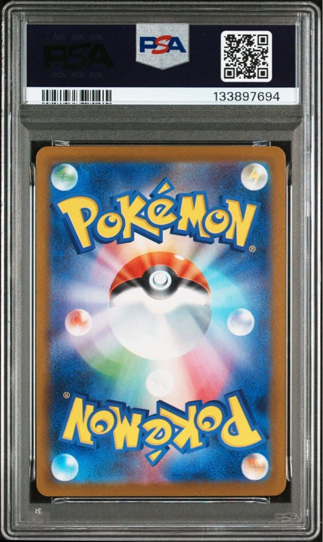 PSA10 フクオカのピカチュウ ポケモンセンター スペシャルボックス フクオカ