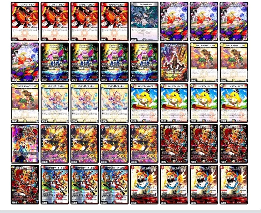 デイガファイアーバード