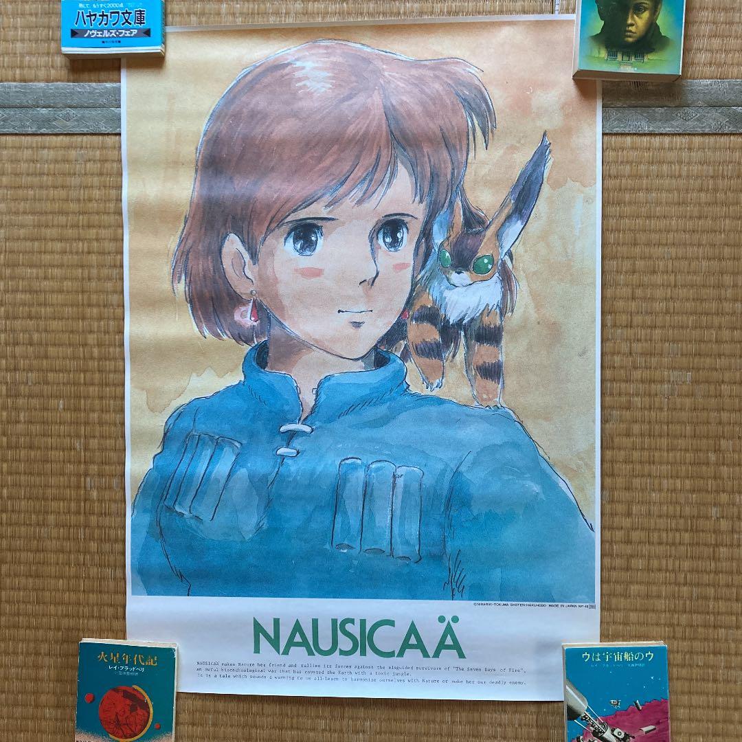 宮崎駿　ナウシカ　ポスター72×50 未使用