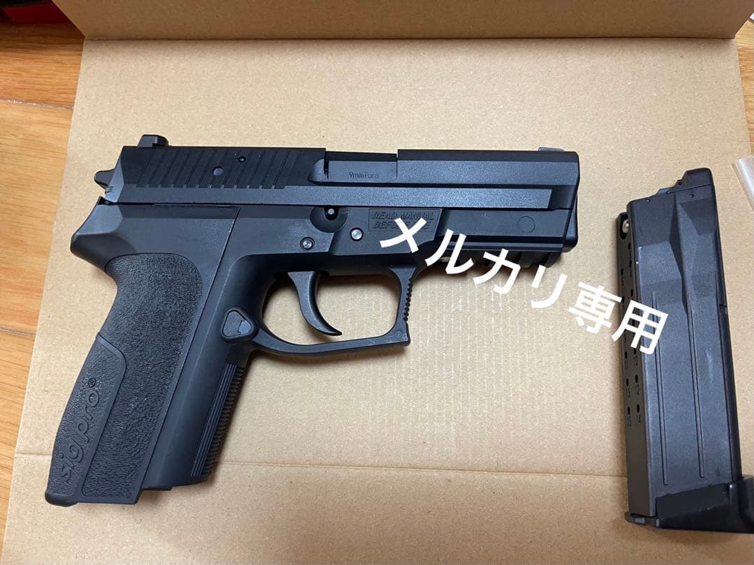 KSC SIG 2022システム7(07HK) ガスブローバック　希少品