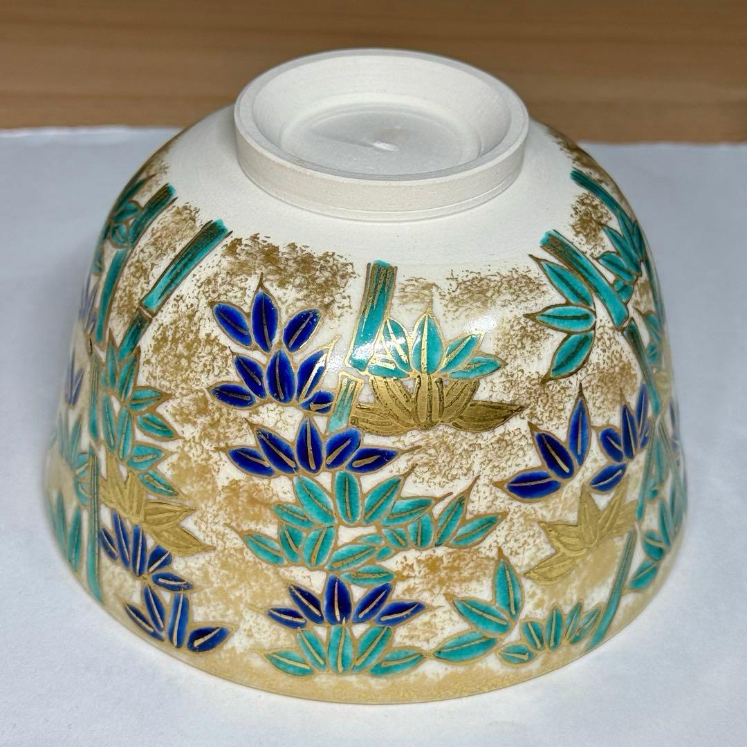 未使用に近い 仁清写 京焼 上山一光 金彩色絵 竹林 茶碗 抹茶碗 茶道具 共箱