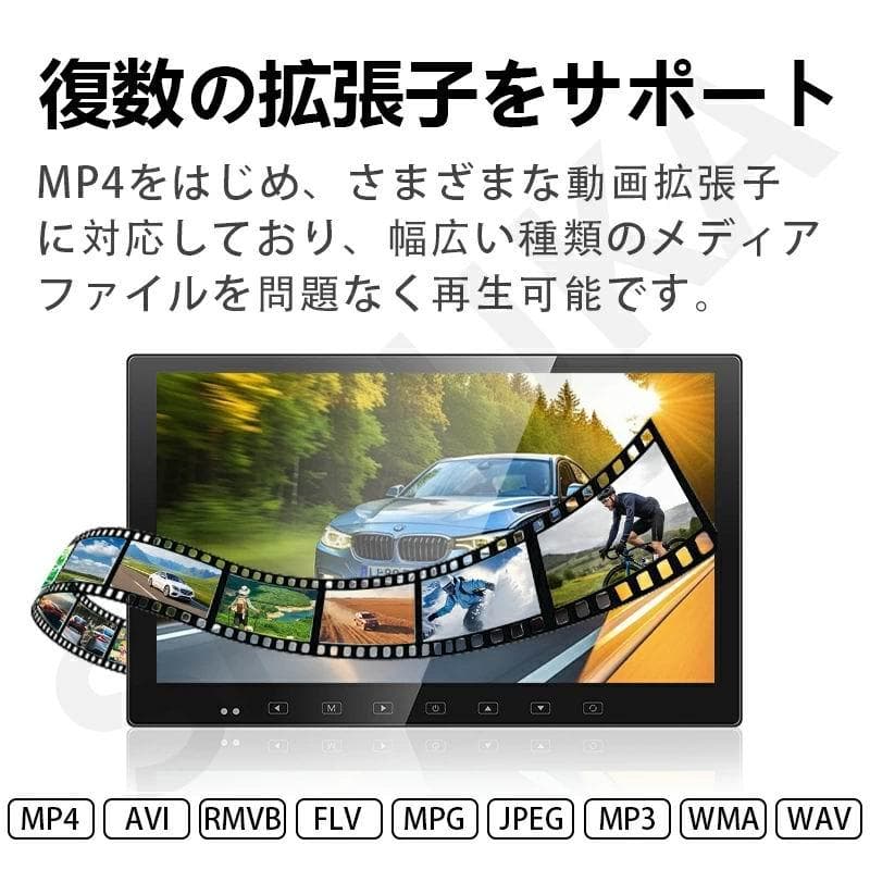 13.3インチ 1080P リアモニター 車載モニター 軽量