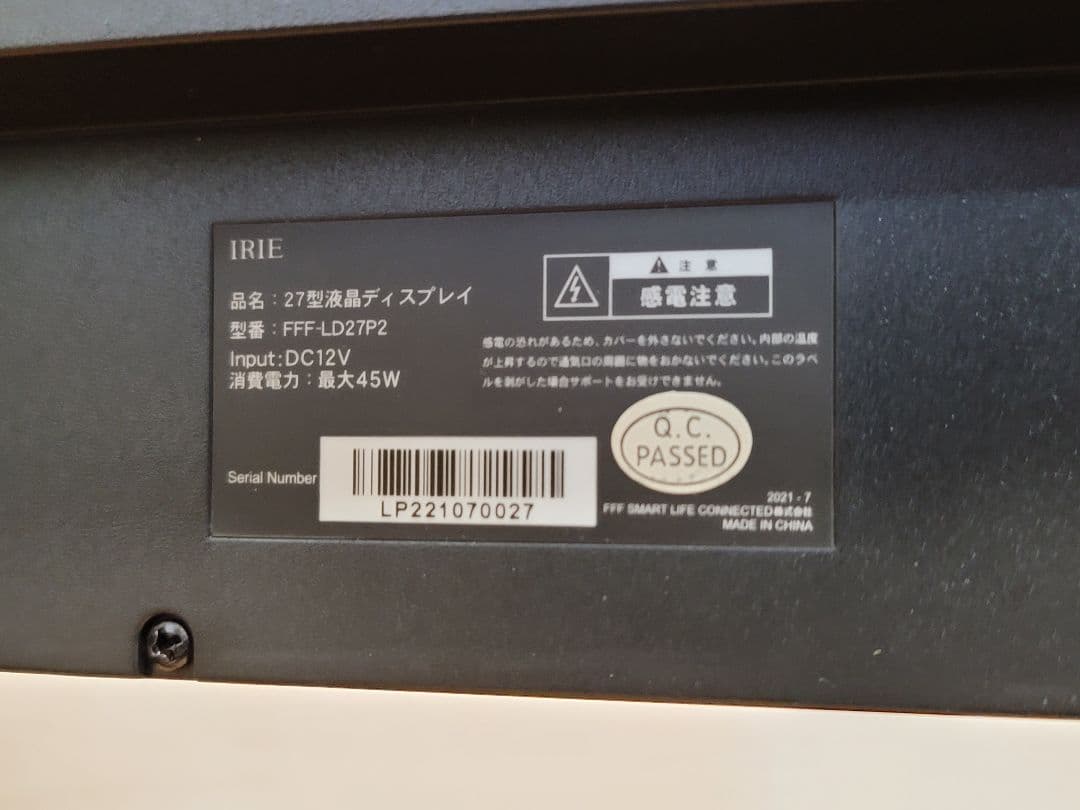 美品　IRIE 27インチ 4K IPSモニター FFF-LD27P2　スピーカ