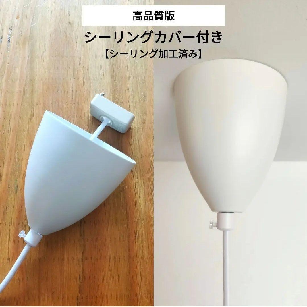 【高品質版】ルイスポールセン　PH5　リプロダクト　50cm　クラシックホワイト