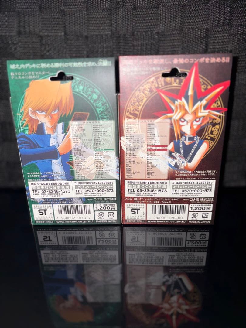 遊戯王 ストラクチャーデッキ 初期 3種 未開封 ／EXR