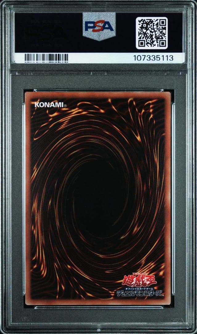 【PSA10】遊戯王　アコードトーカー@イグニスター　ホログラフィックレア