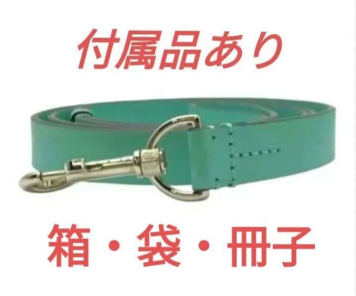 ティファニー レザー リード 犬用ティファニーブルー TIFFANY&Co.