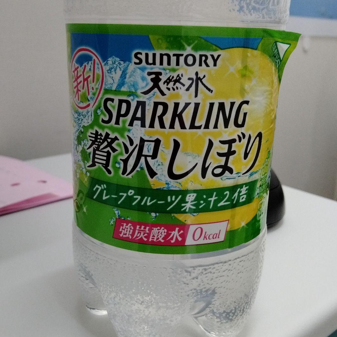 炭酸水
