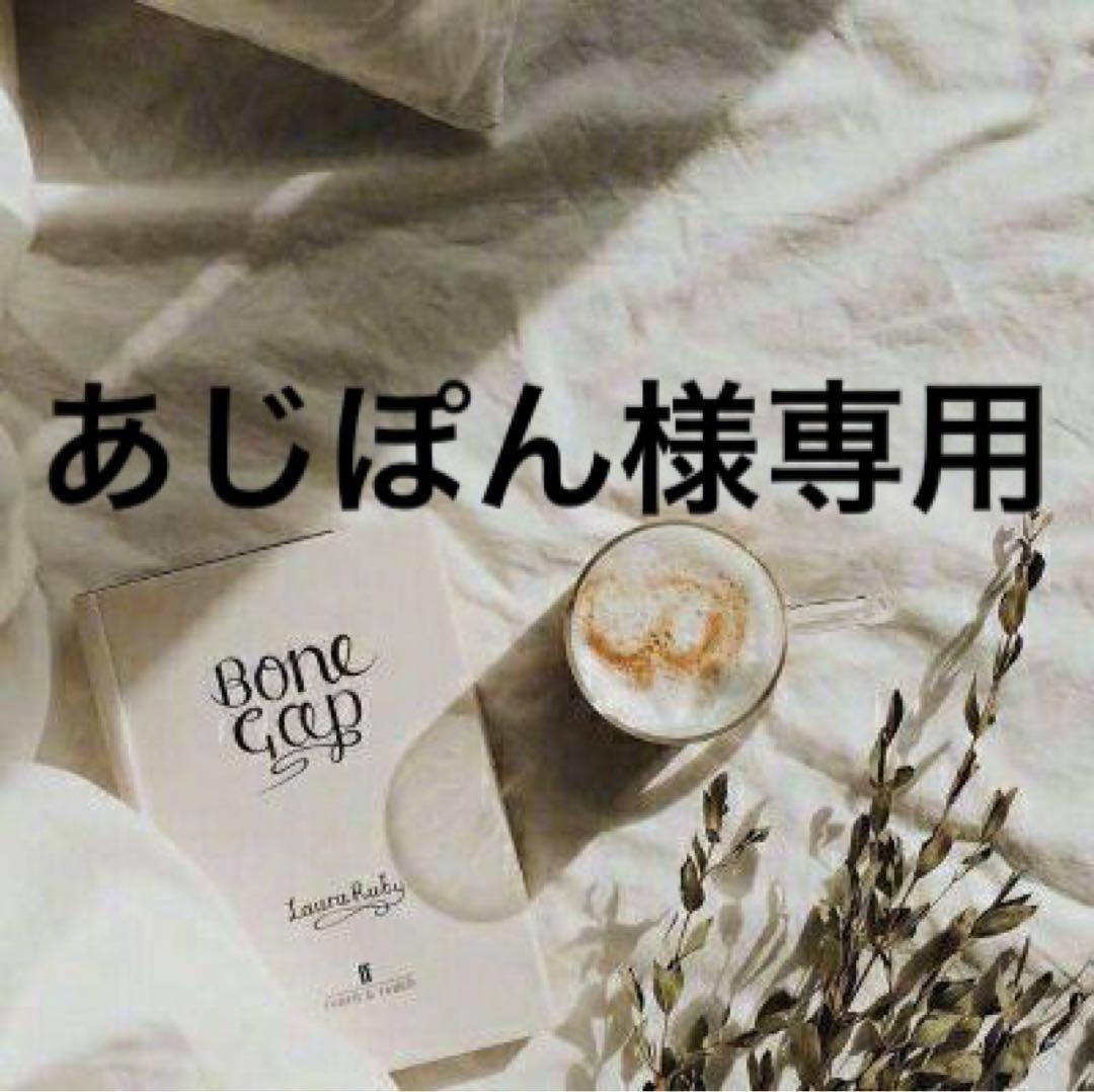 あじぽん　0916