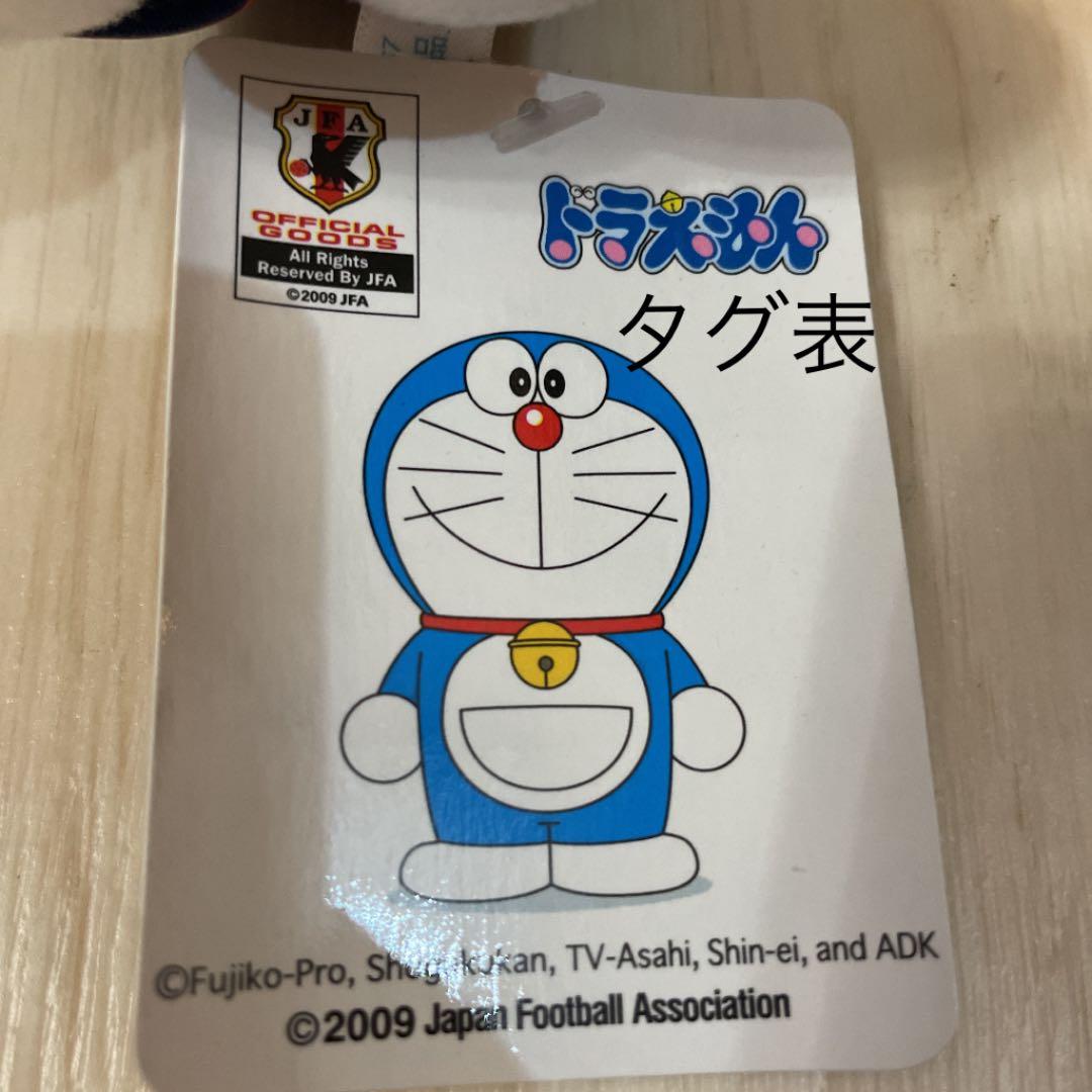 ドラえもん　ぬいぐるみ　サムライブルー