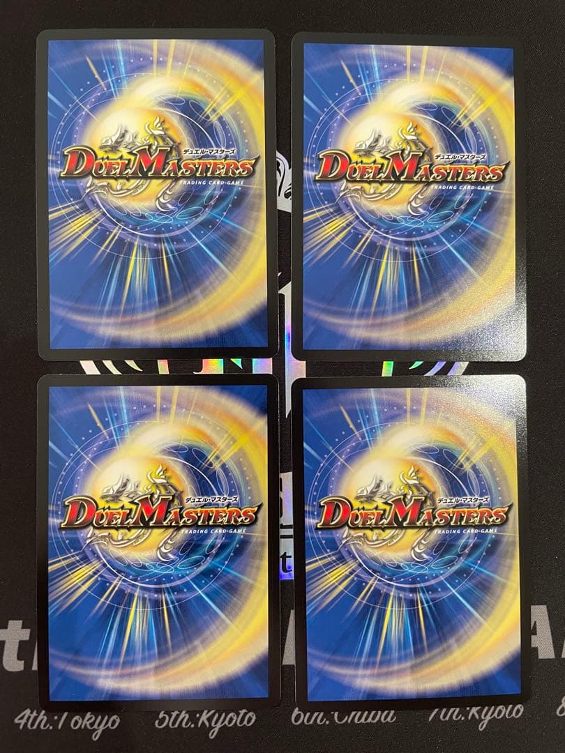 【ローダー付自引き品！】 鬼寄せの術 金 金トレジャー 金トレ 4枚