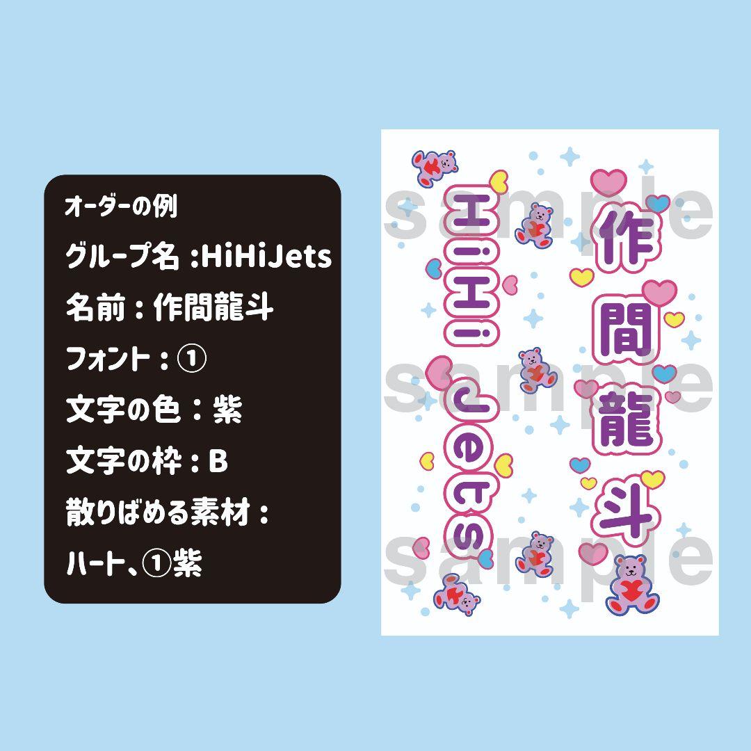 ポップ⭐　キンブレシート　オーダー　ペンライト　シート