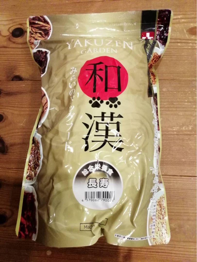 8袋 chic♡専用
