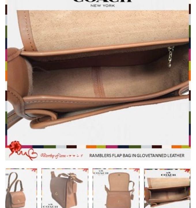 シュシュ★COACH 9061 ランブラーズ レガシー