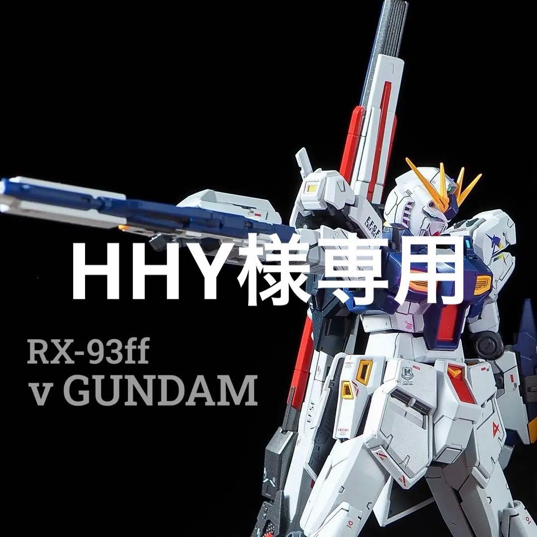 RG 1/144 νガンダム 全塗装　完成品　ニューガンダム　逆襲のシャア