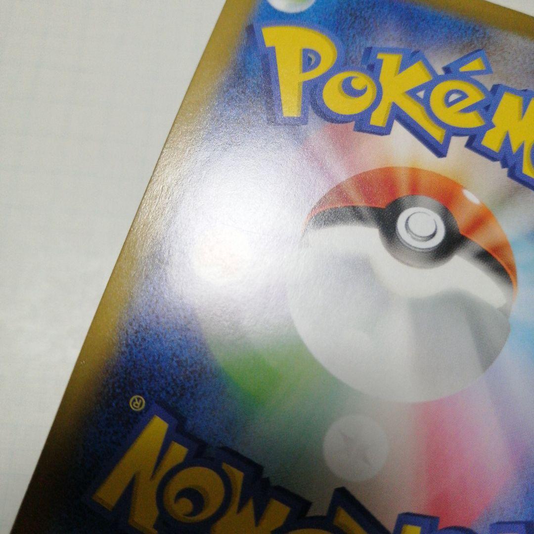 ポケモンカード　メガリザードンxex　мur