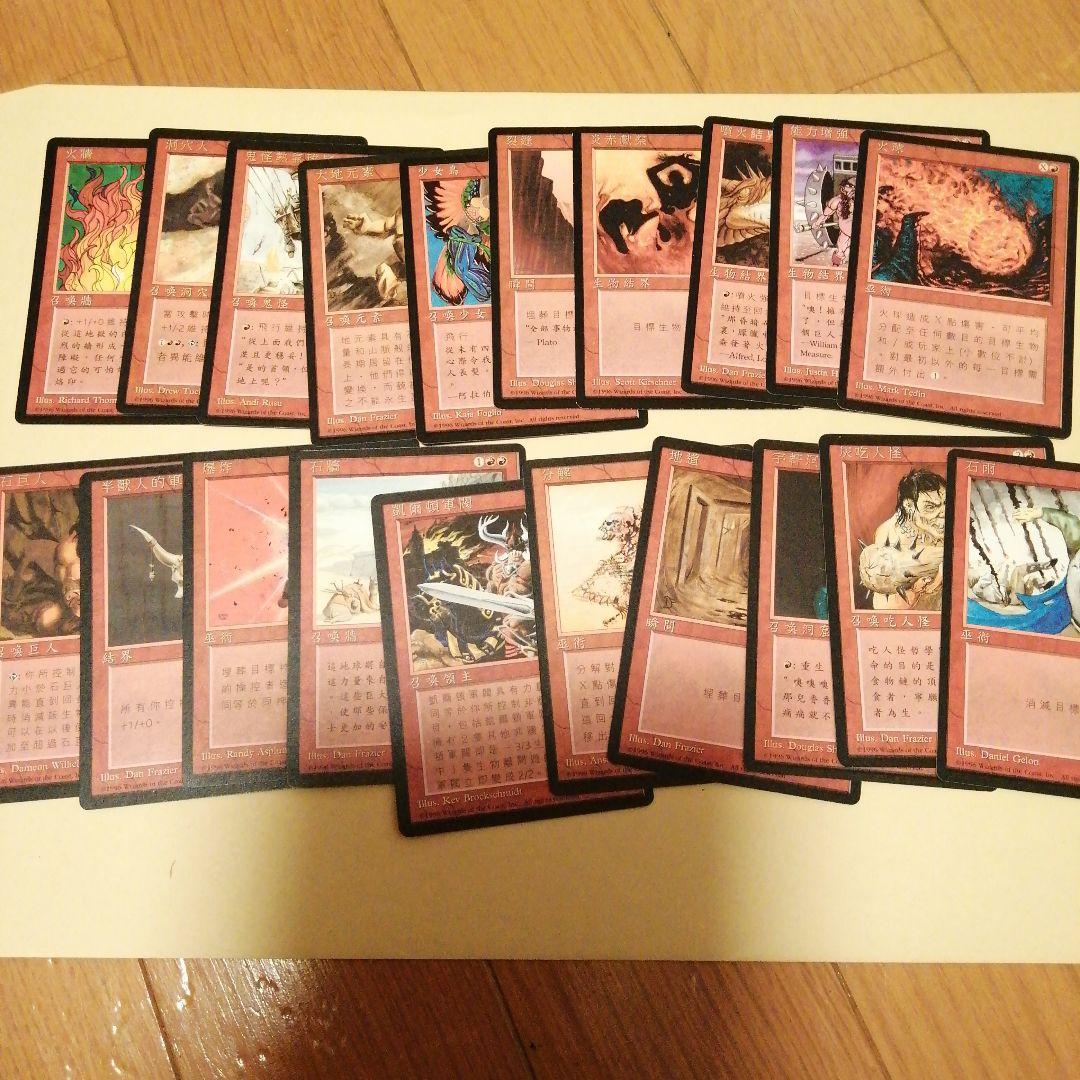 MTG 4版黒枠 繁体字版 68種セット